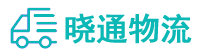 长沙到祁阳县物流公司